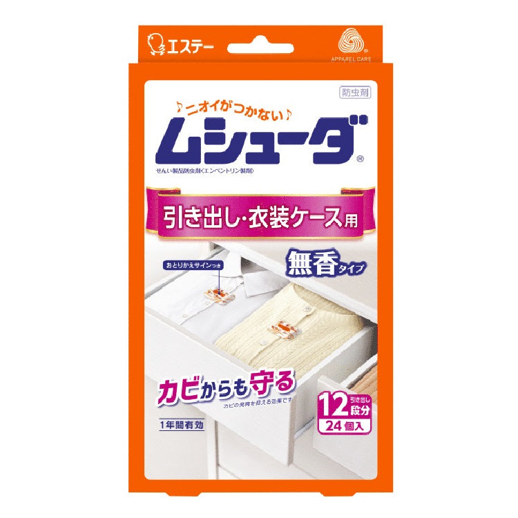 S.T 衣类防虫剂(收纳箱用,24个入)