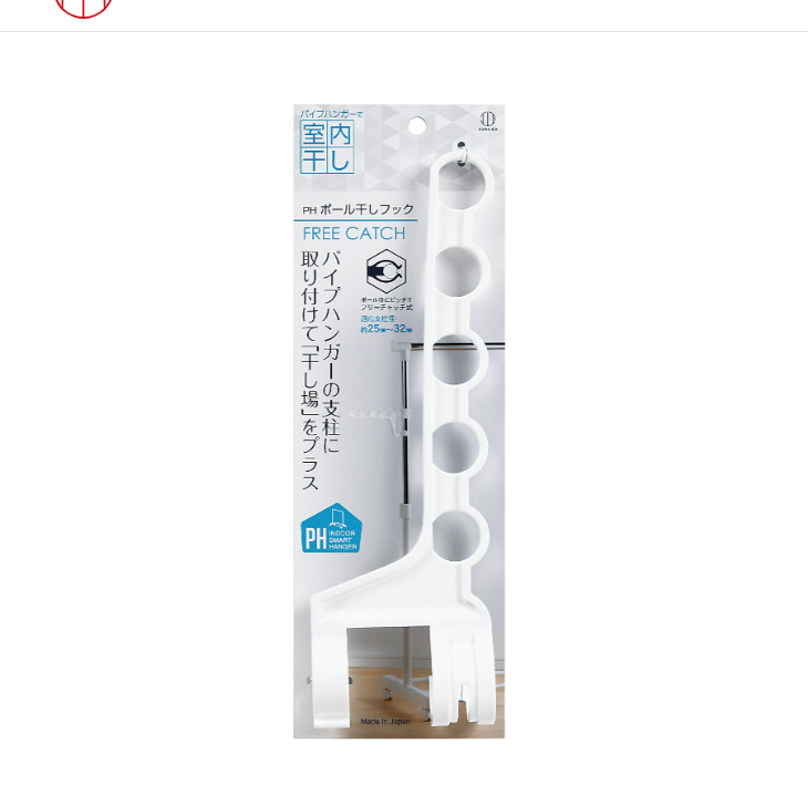 KOKUBO 曬衣桿延長專用5連式掛衣架