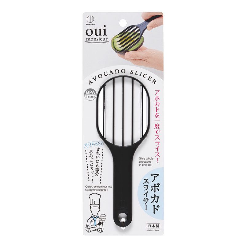 KOKUBO 日本轻巧牛油果切器