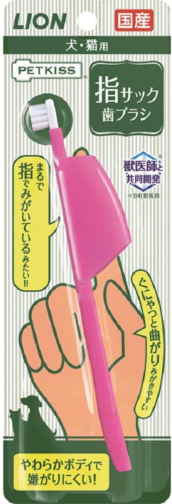 LION 狮王 宠物犬猫用牙刷 (2种类型可选)