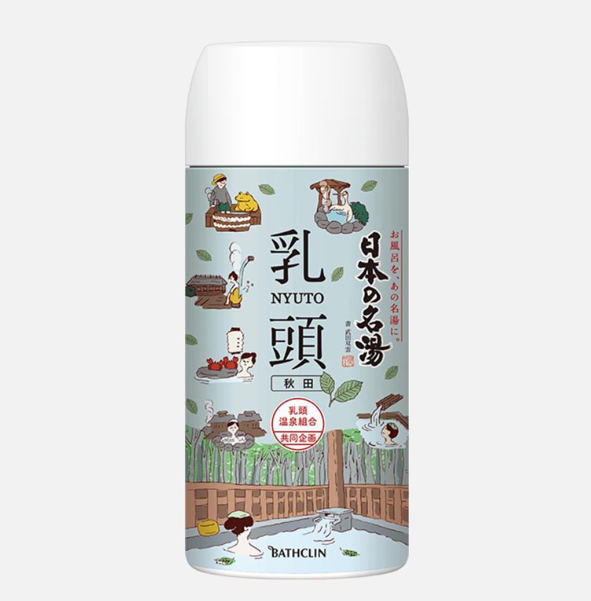BATHCLIN 名汤温泉浴盐 450g(4种类型可选)