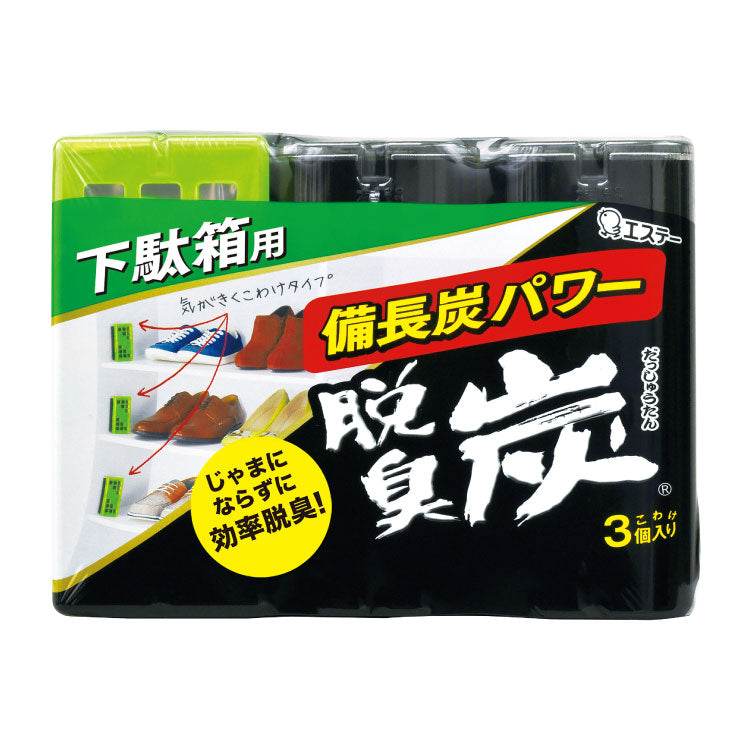 S.T 鞋柜箱用除臭碳3个入
