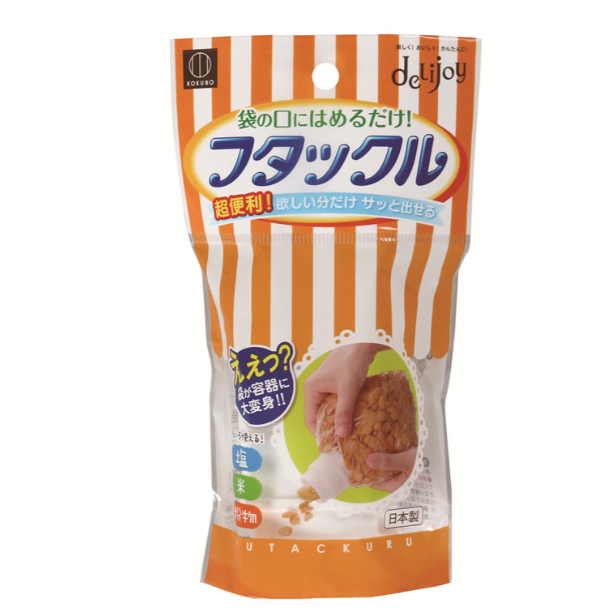 KOKUBO 食品袋外接密封蓋大口