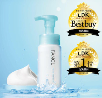 FANCL 芳珂 植物氨基酸保湿泡沫洗面奶 150ml(24年新)