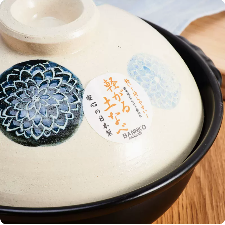 BANKOYAKI 万古烧 土锅 染蓝大丽花9号 2.9L