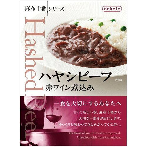 nakato麻布十番 经典红酒牛肉 200g
