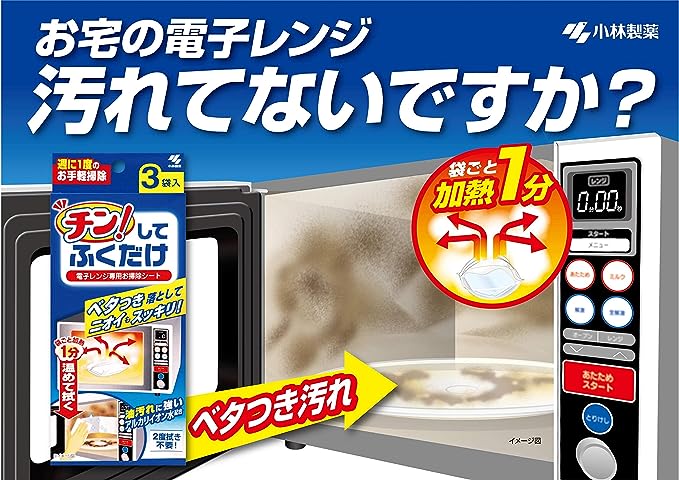 KOBAYASHI 小林制药 微波炉清洗包带湿巾(3包入)