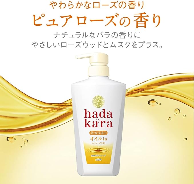 LION 狮王 沐浴液480ml(2种味道可选)