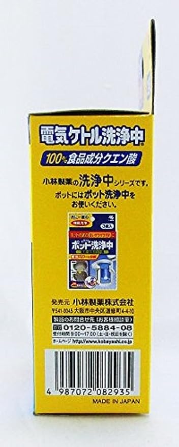 KOBAYASHI 小林製藥電熱水壺清潔劑(3包入)