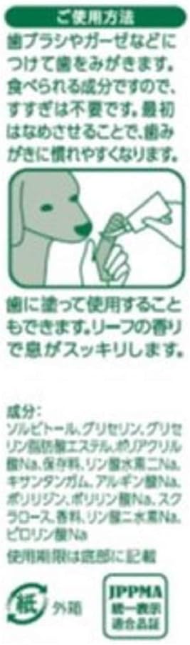 LION 狮王 宠物犬猫用牙膏40g(2种味道可选)