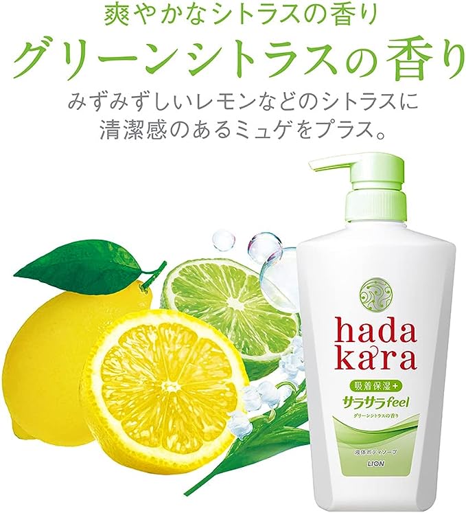 LION 狮王 沐浴液480ml(2种味道可选)