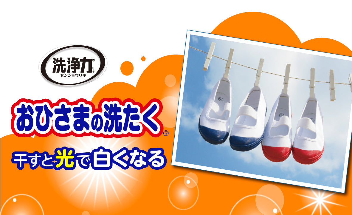 S.T 白球鞋泡沫清洗剂240ml