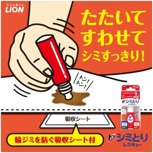 LION 狮王 衣物救援污渍消除液17ml