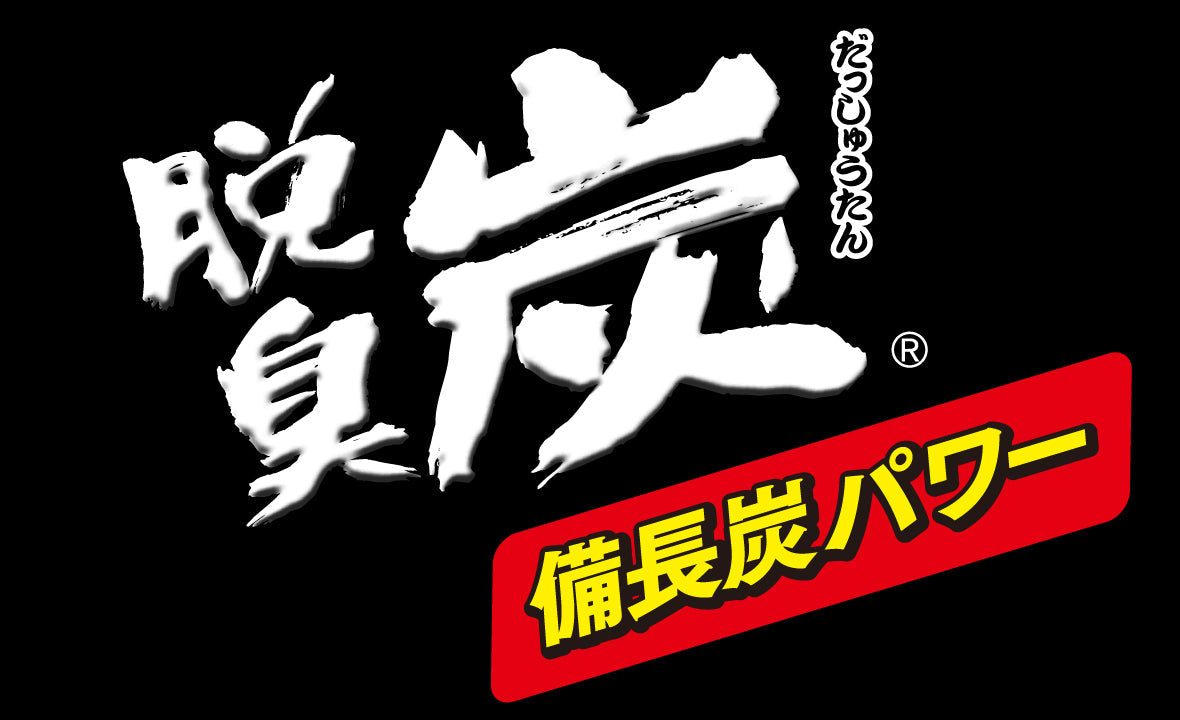 S.T 汽车除味碳200g 座椅下专用