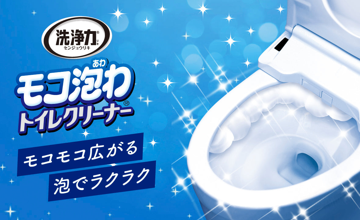 S.T 马桶清洁除霉泡沫250mL(发酵乳酸溶解顽固污垢,银离子除霉)