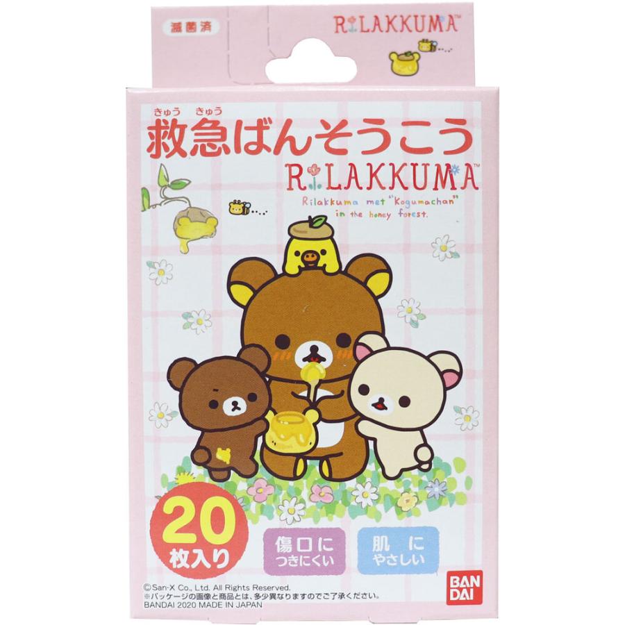BANDAI 创可贴 20枚入(2种款式可选)