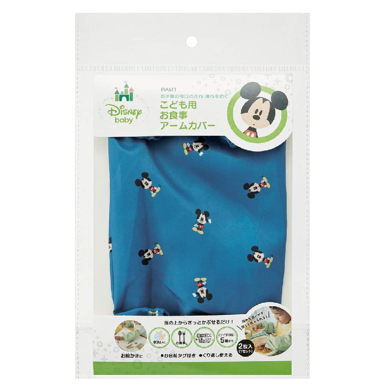 Skater 儿童防水套袖19cm(3种款式可选)