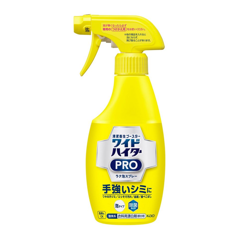 KAO 花王 衣物强力清洁漂白喷剂300ml(适合手洗、衣物不掉色)
