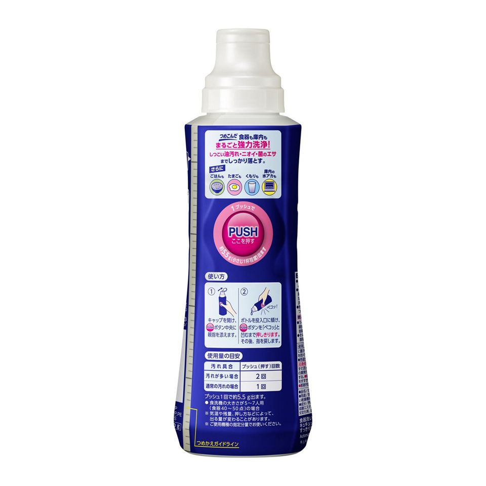 KAO 花王 超净力洗碗机专用餐具清洗剂480g(2种味道可选)