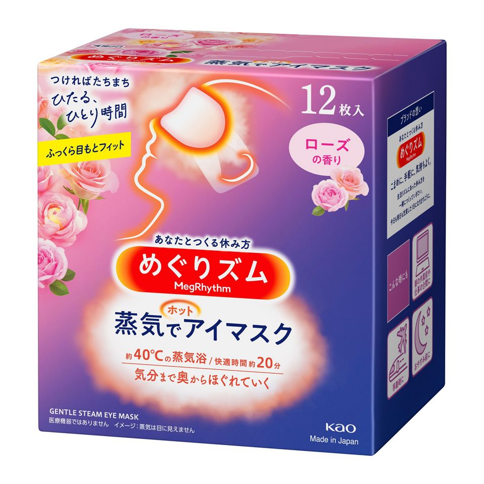 KAO 花王 蒸汽热敷香型眼罩 12枚入(5种味道可选)