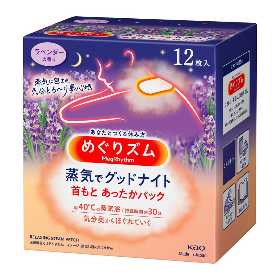 KAO 花王 蒸汽热敷颈贴(12枚入)