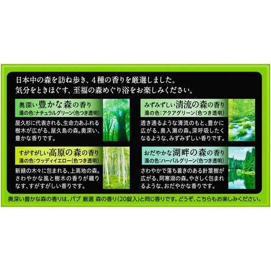 KAO 花王 碳酸泡 至福系列入浴剂 40g * 12pcs (3种味道可选)