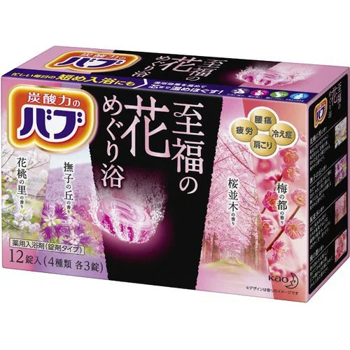 KAO 花王 碳酸泡 至福系列入浴剂 40g * 12pcs (3种味道可选)