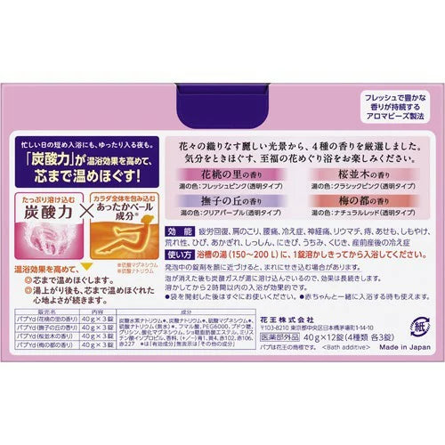 KAO 花王 碳酸泡 至福系列入浴剂 40g * 12pcs (3种味道可选)