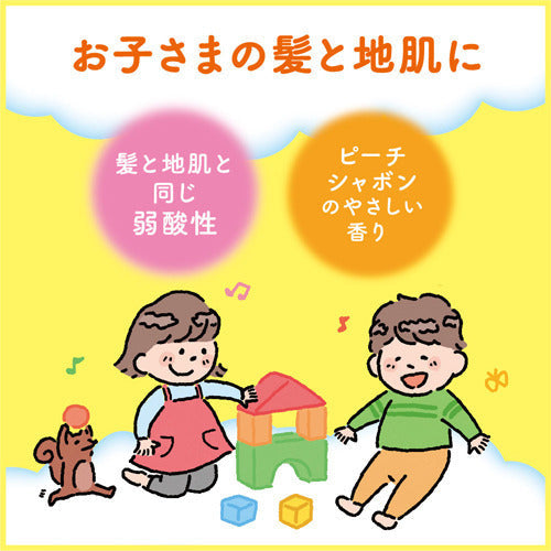 KAO 花王兒童護髮乳300ml 適合長髮女孩子用