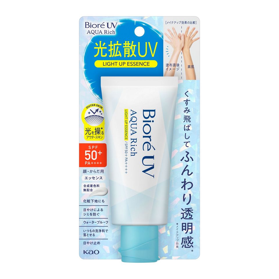 KAO 花王碧柔UV光擴散防曬精華SPF50+ 70g