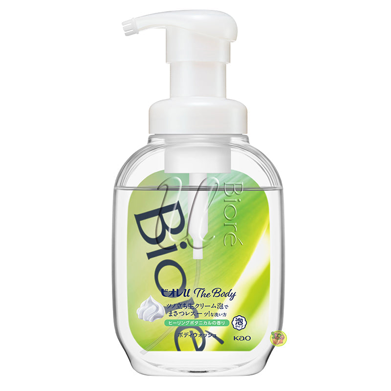 KAO 花王 碧柔 泡沫沐浴露 540ml(5种味道可选)