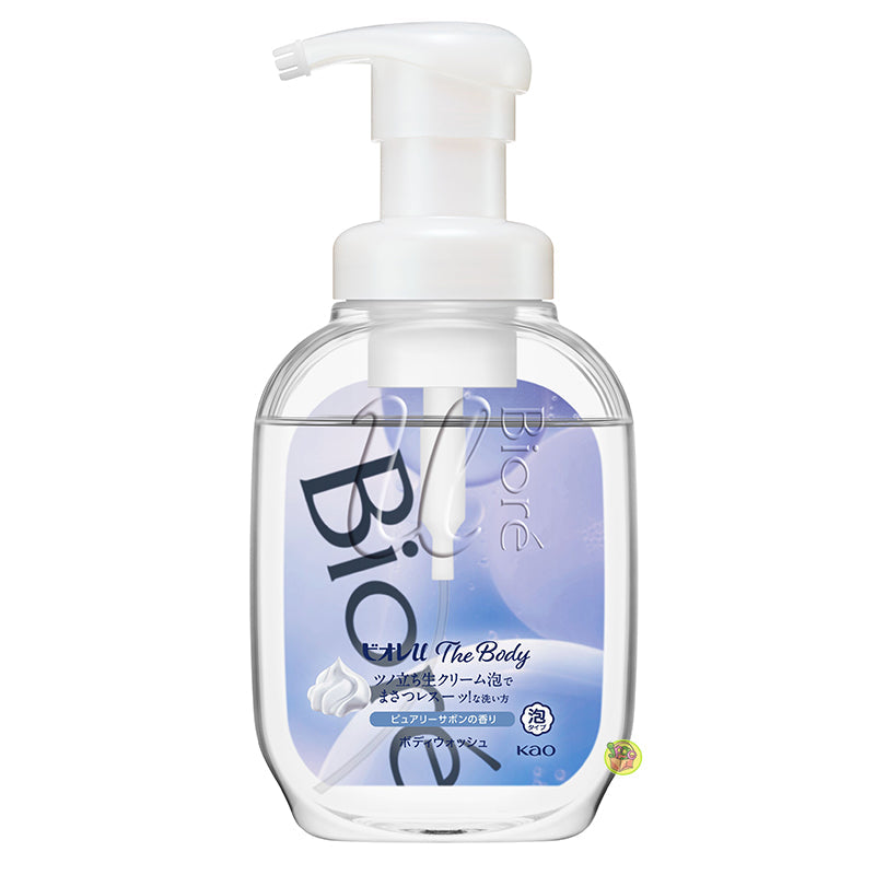 KAO 花王 碧柔 泡沫沐浴露 540ml(5种味道可选)