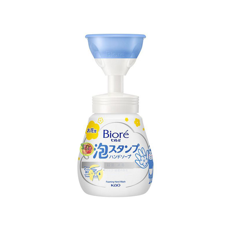 KAO 花王碧柔小花印章洗手泡沫本體240ml(藥用殺毒除菌功效)