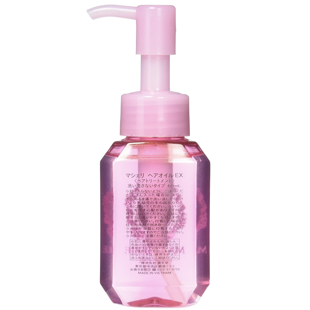 SHISEIDO 資生堂珍珠蜂蜜滋養保護髮油