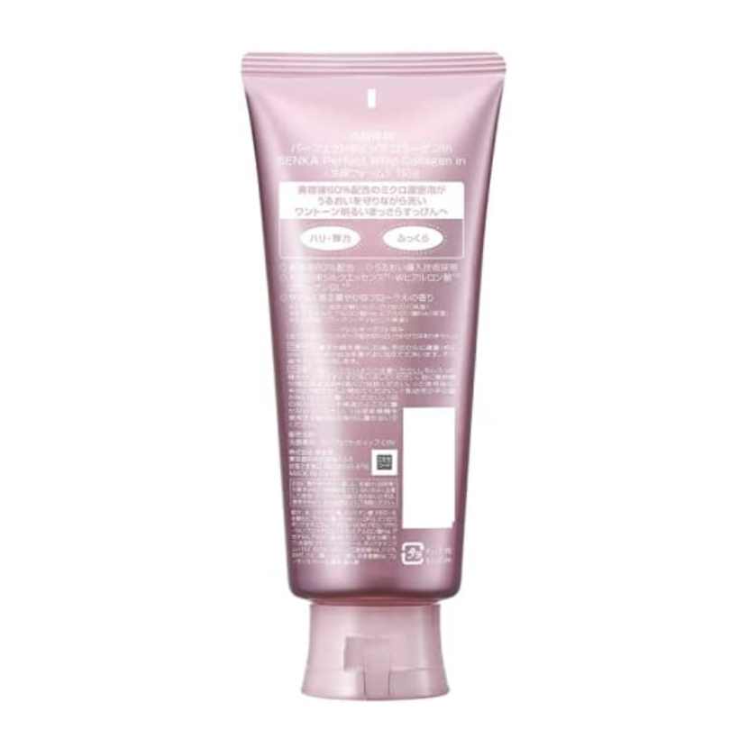 SHISEIDO 資生堂洗顏專科膠原蛋白保濕潔面乳120G