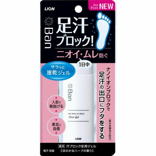 LION 狮王 足部止汗凝胶 40ml