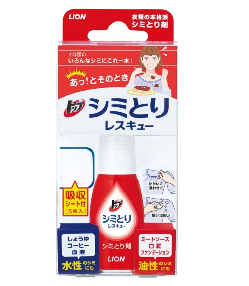 LION 狮王 衣物救援污渍消除液17ml