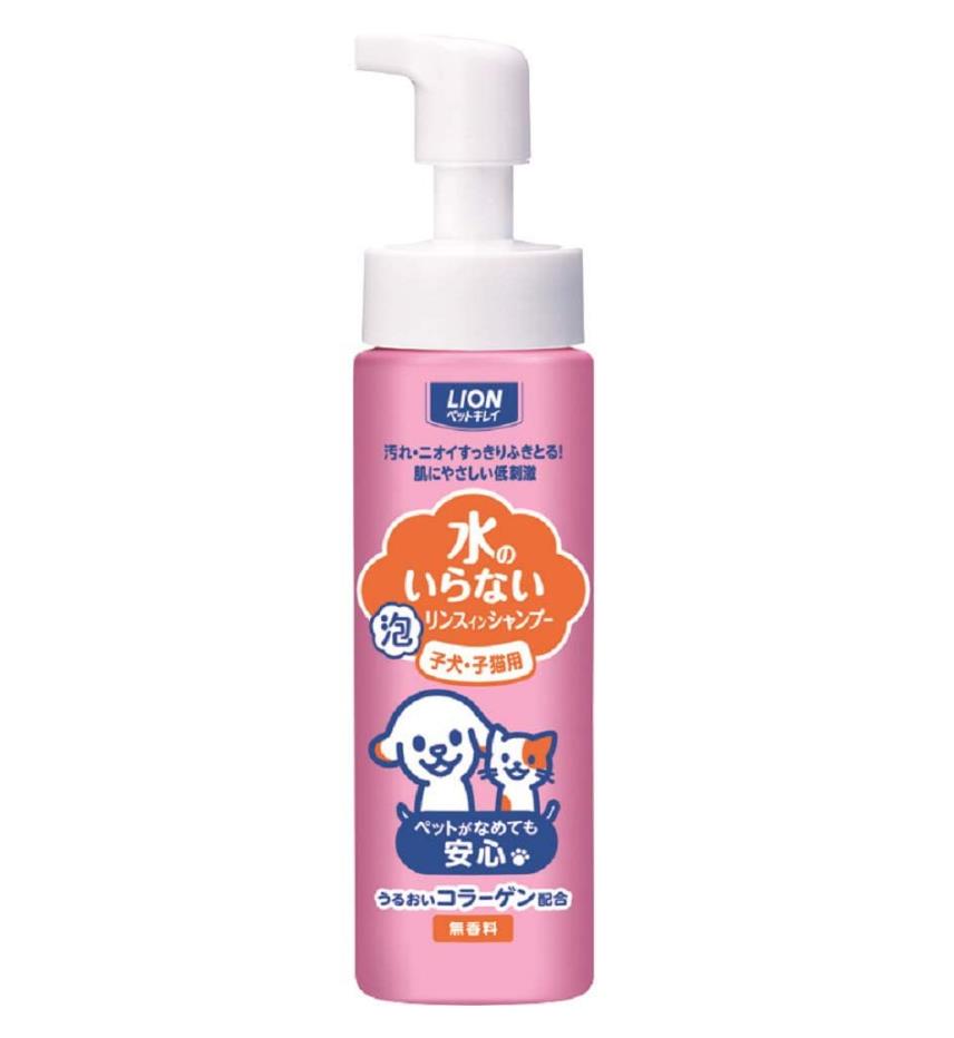 LION 狮王 宠物清洁免洗洗发香波200ml 用于幼犬和小猫