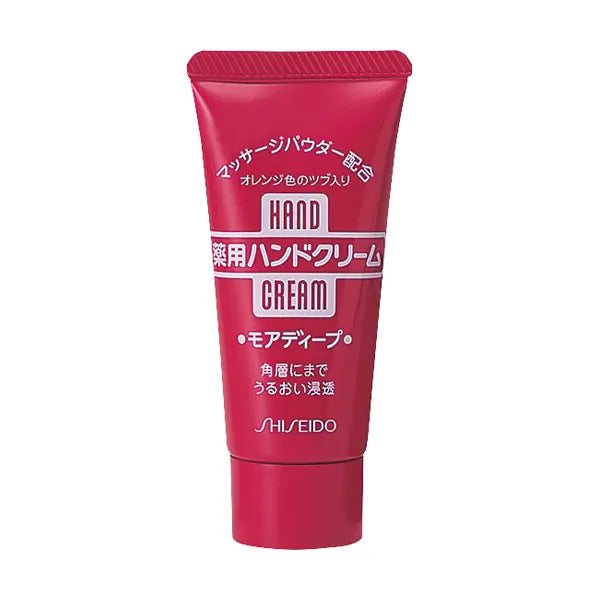 SHISEIDO 资生堂 药用尿素水润护手霜30g