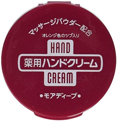 SHISEIDO 資生堂藥用美潤尿素護手霜100G