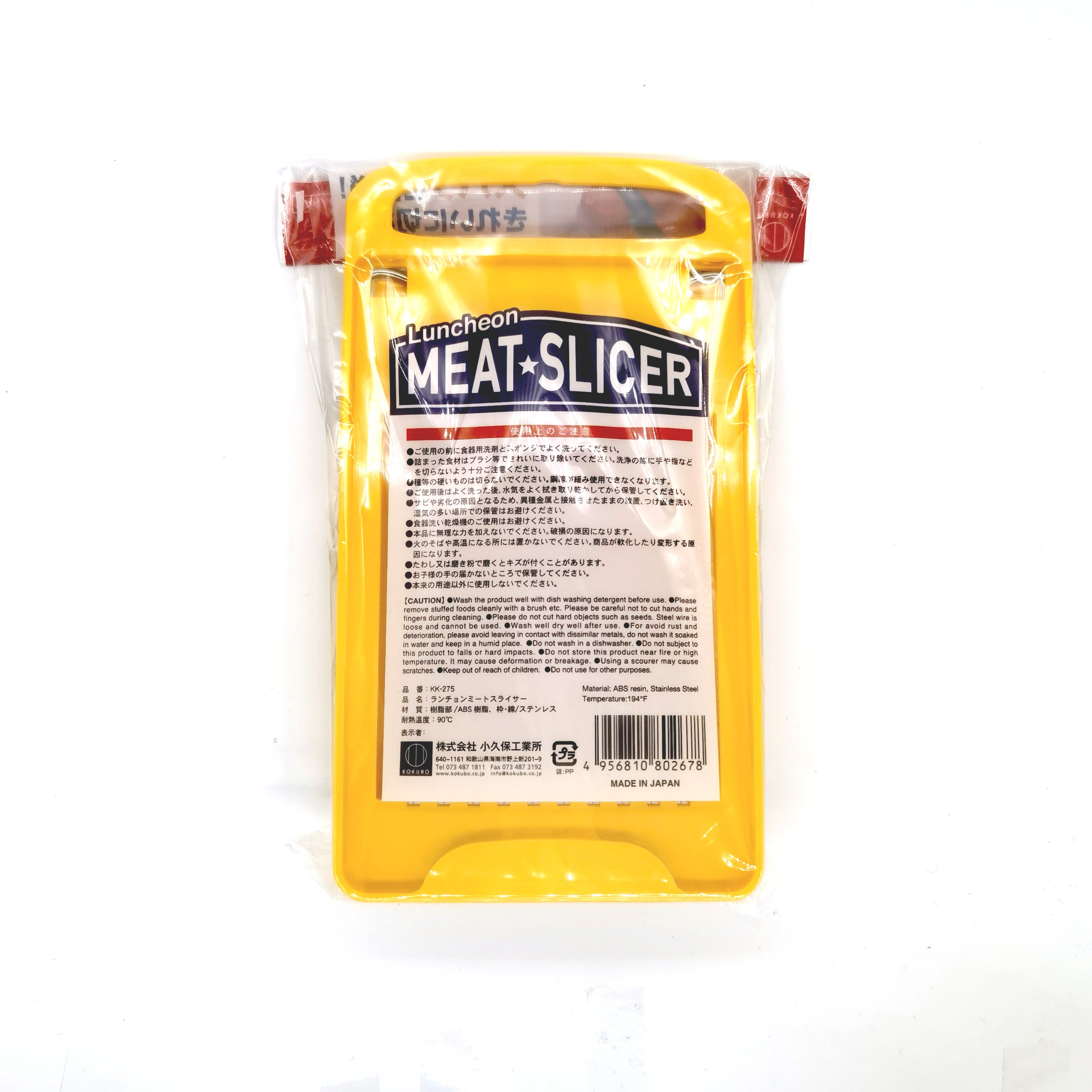 KOKUBO 小物切片机