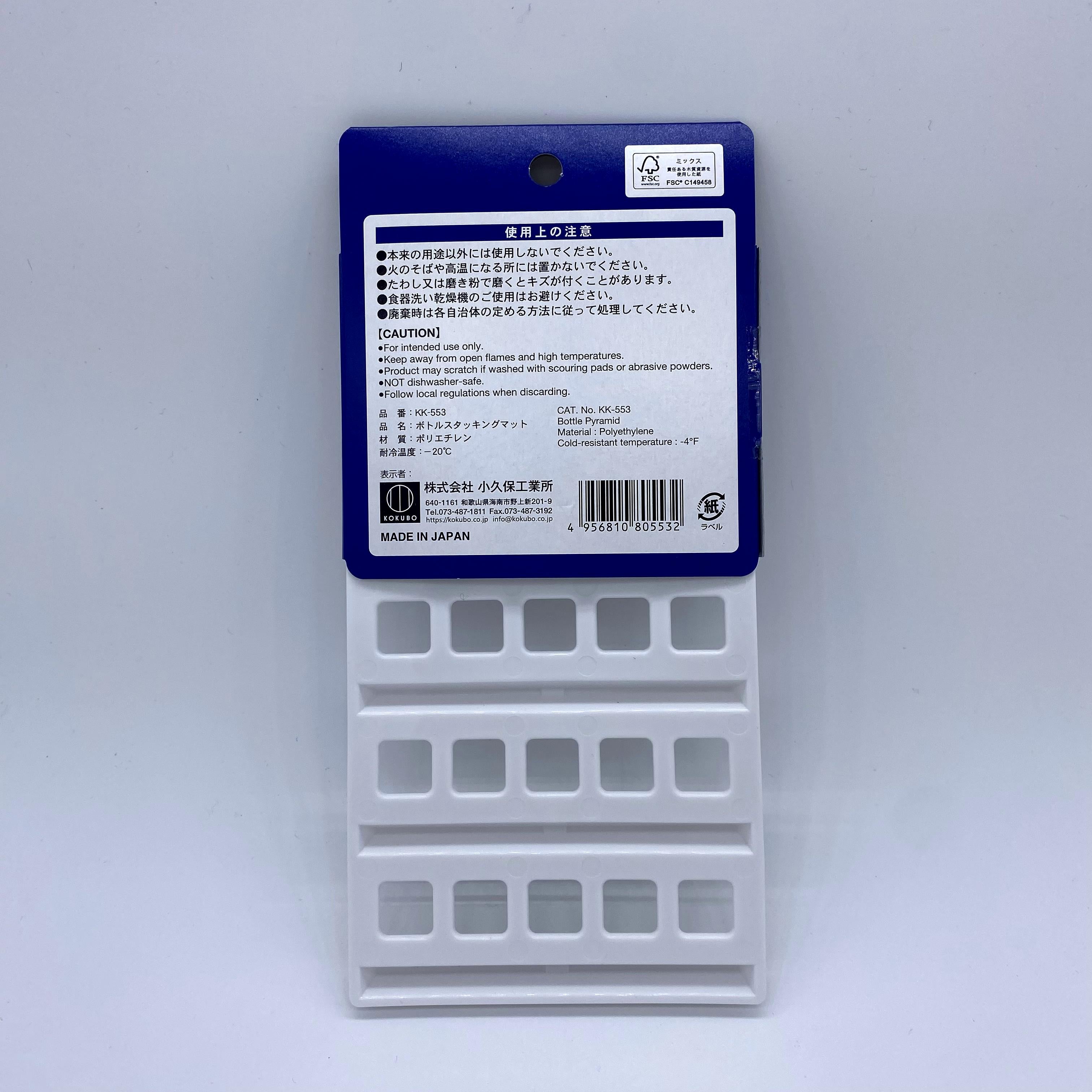 KOKUBO 冰箱瓶水收纳小物