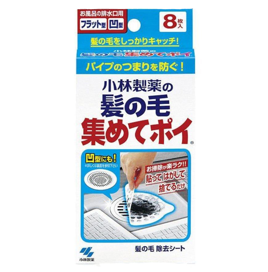 KOBAYASHI 小林製藥下水道毛髮過濾貼(8枚入)