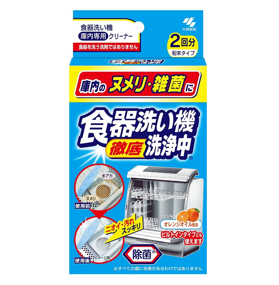 KOBAYASHI 小林制药 洗碗机清洁剂2回份(除菌)