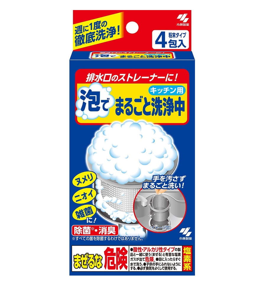 KOBAYASHI 小林製藥廚房排水口清潔劑清潔殺菌除臭(4包入)