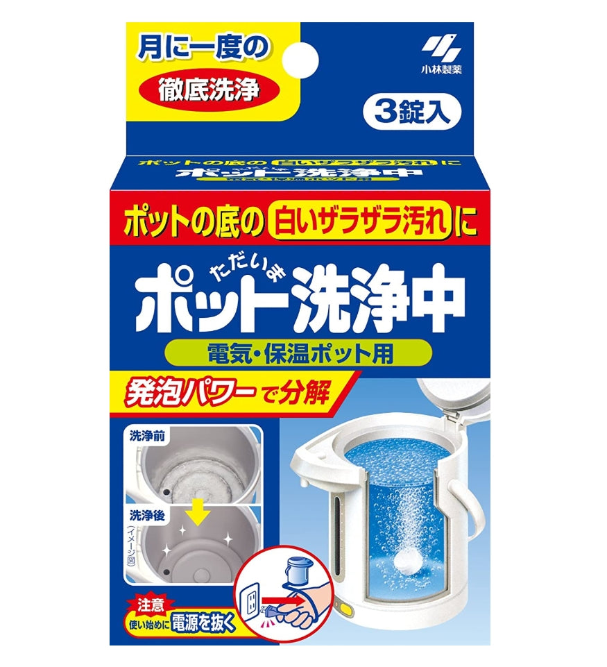 KOBAYASHI 小林製藥電器保溫壺清潔片(3枚入)