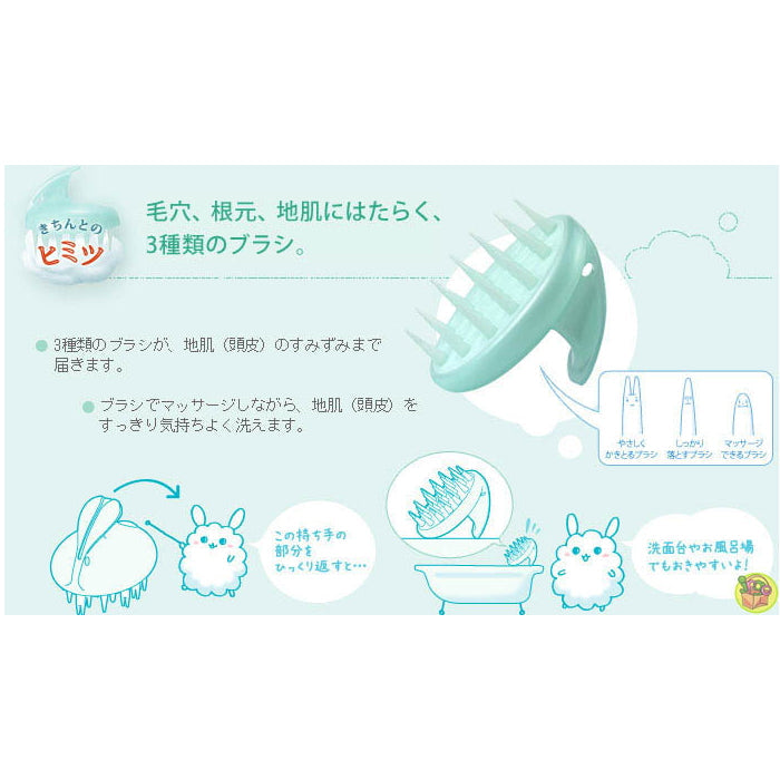 KAO 花王 头皮洗发刷(清理毛孔,柔软按摩,亲子可用)