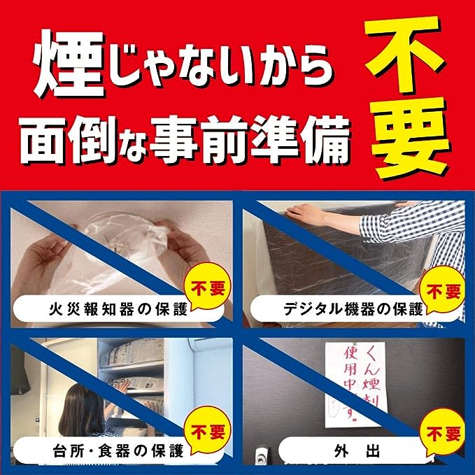 KINCHO 日本金鸟 新概念空间除蟑喷雾(100 40喷)