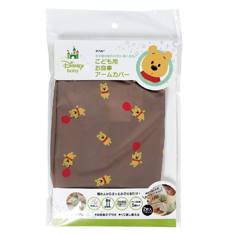 Skater 儿童防水套袖19cm(3种款式可选)