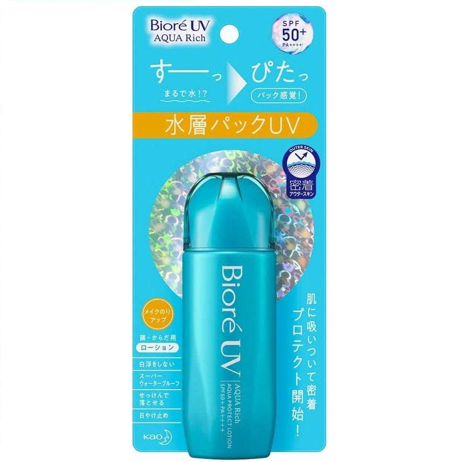 KAO 花王碧柔UV水層防曬乳SPF50+70ml